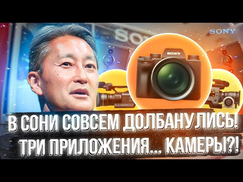 Видео: Разбираемся с приложениями камеры Xperia Pro-i, ч.1: PHOTOGRAPHY PRO