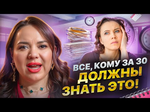 Видео: Как прожить КРИЗИС СРЕДНЕГО ВОЗРАСТА и выйти из него победительницей | Ксения Демина