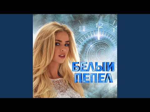 Видео: Музыка под снегом