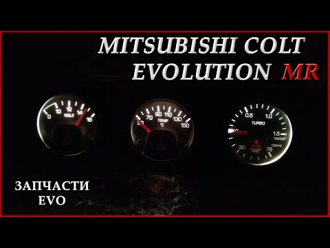 Видео: Mitsubishi Colt Evolution MR #5. Запчасти Эво