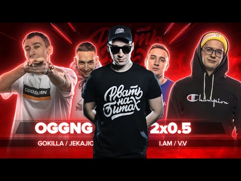 Видео: Чейни смотрит РВАТЬ НА БИТАХ OGGNG X 2x0.5 (запись со стрима)