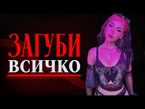 Видео: ИСТИНАТА ЗА ЛИНШО....