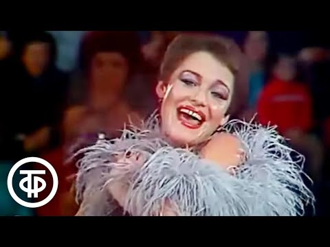 Видео: Новогодний аттракцион - 82. Праздничное эстрадно-цирковое шоу. 1981/82
