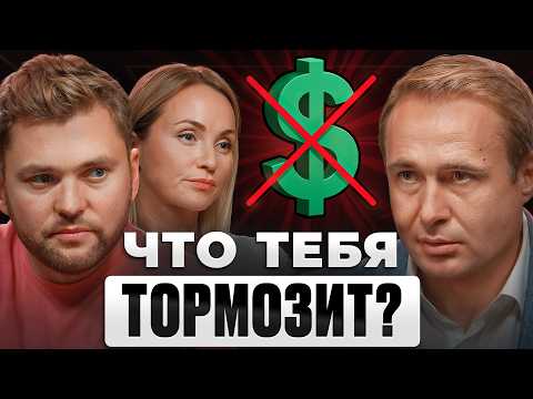 Видео: Почему ТВОЙ бизнес НЕ ВЗЛЕТИТ? | Разборы Единорогов