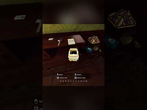Видео: Полное видео на канале #shelm #прохождение #игры #юмор #shadowsofdoubt