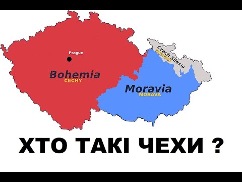 Видео: Чехія - населення, мова, релігія.