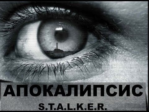 Видео: S.T.A.L.K.E.R.: АПОКАЛИПСИС + "Наследство Коллекционера". // 6. Тайники АС, Радар, под. к Припяти.