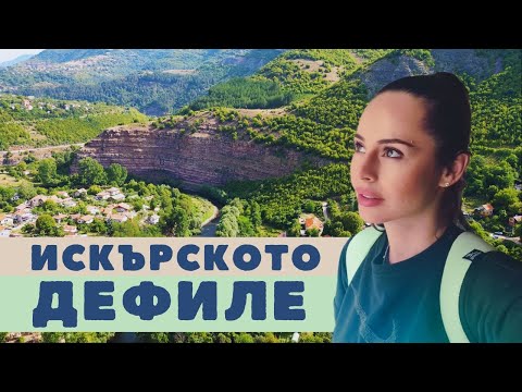 Видео: Дивата природа само на час път от София