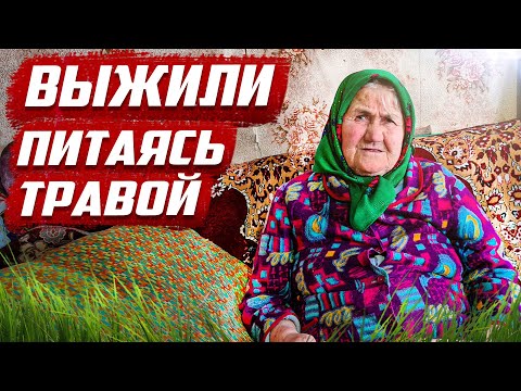 Видео: Как они выжили? | Оренбургская обл. Северный район, с.Каменногорское