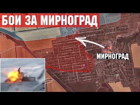 Видео: Бои за Мирноград: Россия заняла южную часть города и штурмует центр. Бои за Северск. Новости.