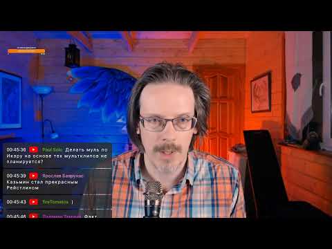 Видео: Закрыл ПИ - Открыл  ПИ