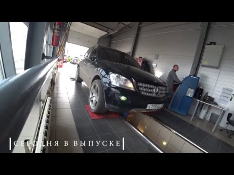 Видео: Mercedes-Benz W164.Ремонт блока SAM на Mercedes Benz ml w164