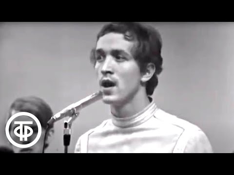 Видео: ВИА "Песняры" - "Березовый сок" (1972)
