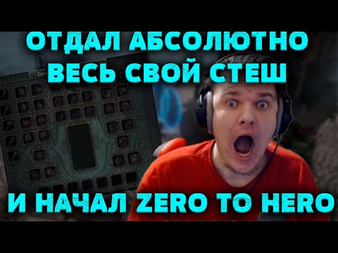 Видео: Это даже интересно