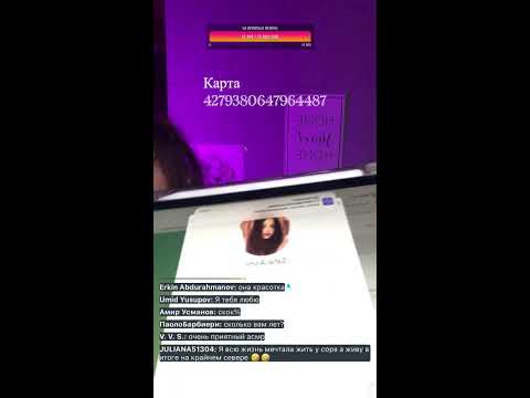 Видео: Стрим АСМР . Мурашкиии