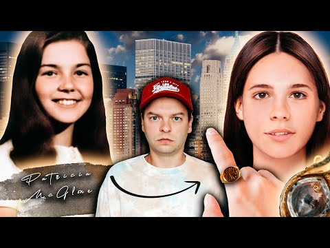 Видео: ОПОЗНАНА: ЗАГАДКА ЖИЗНИ И СМЕРТИ МИДТАУН ДЖЕЙН ДОУ|| Патриша МакГлоун