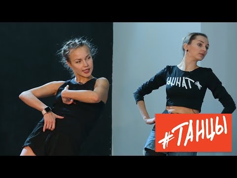Видео: СТРИП ПЛАСТИКА. Эксперимент в баре. Как соблазнительно двигаться 2
