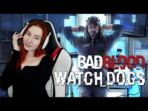 Видео: Watch Dogs Bad Blood DLC ★ Прохождение на русском