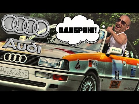 Видео: 20 лютых товаров для audi 80 80 b4 quattro с алиэкспресс aliexpress