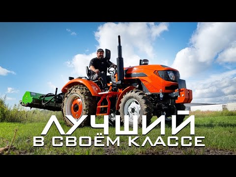 Видео: Обзор трактора Кентавр Т-254 PRO G2