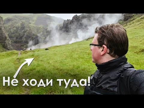 Видео: Природа не хотела, чтобы я сюда приезжал!