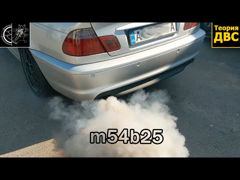 Видео: Масложор и РЕМОНТ BMW m54b25