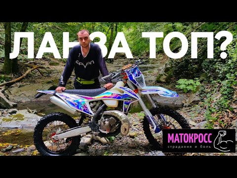 Видео: MINFF MT250 ОБЗОР МИЛФУ ПРОЖАРИЛИ ВО ВСЕ