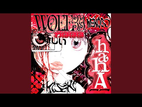 Видео: Контроль