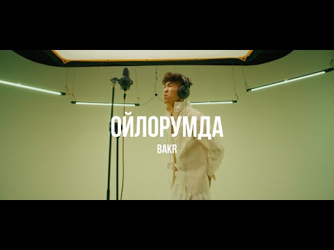 Видео: Bakr - Ойлорумда | Curltai Live