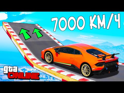 Видео: КАК ДАЛЕКО ЛАМБОРГИНИ ВЛАДА А4 УЛЕТИТ С ОГРОМНОГО ТРАМПЛИНА НА СКОРОСТИ 7000 КМ/ЧАС? ГТА 5 МОДЫ!