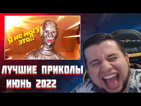 Видео: МАНУРИН СМОТРИТ ПОПРОБУЙ НЕ ЗАСМЕЯТЬСЯ, 133% ПРОИГРАЮТ