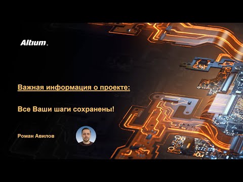 Видео: Все ваши шаги сохранены.