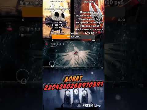 Видео: Прохождение матери шёлка на паразите без получения урона Hollow knight : Silksong #hk #hollowknight