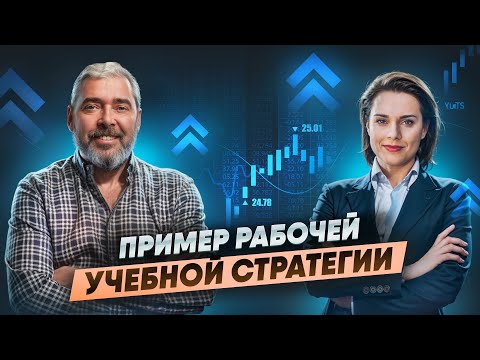 Видео: Что будет, если следовать моим инструкциям