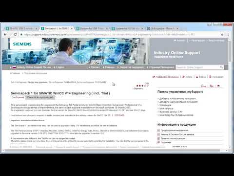 Видео: 1-й урок видео-курса: "Практический курс Tia-Portal"