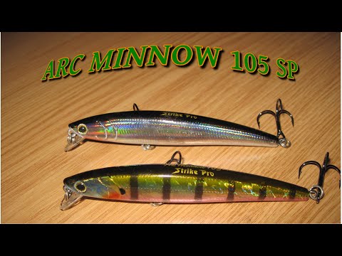 Видео: STRIKE PRO ARC MINNOW 105 SP или Окунёвая феерия.