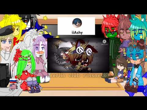 Видео: 🇷🇺/🇺🇸,🇬🇧//FNaF SB react to missing children/Фнаф 9 реагируют на пропавших детей//GlamMike AU//