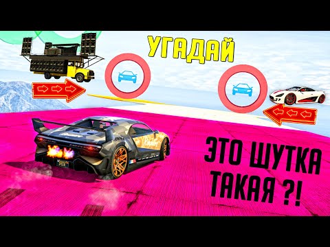 Видео: 90 МИНУТ БОЛИ..  МНЕ ПОПАЛСЯ ОЧЕНЬ ПЛОХОЙ ЧЕКПОИНТ! ХОРОШИЙ/ПЛОХОЙ ЧЕКПОИНТ В ГТА 5 ОНЛАЙН