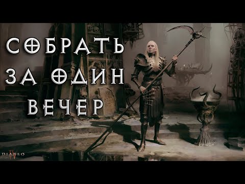 Видео: Мой новый герой: некромант
