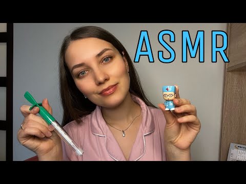 Видео: АСМР Осмотр у врача 👩‍⚕️Ролевая игра Тихий голос ASMR Role Play Doctor Personal attention 🤗