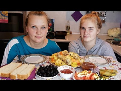 Видео: Мукбанг Курица 🐔с картошкой🥔 /Фирменный рецепт Маши/Иван заболел🙄