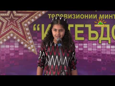 Видео: Истеъдод 2023