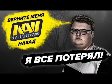 Видео: История Boombl4: Как одна ОШИБКА может уничтожить целую карьеру.
