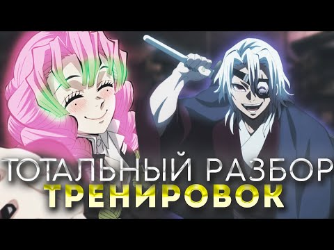 Видео: ЗНАЧИМОСТЬ АРКИ ТРЕНИРОВКИ СТОЛПОВ ( ft. HOMPOK )