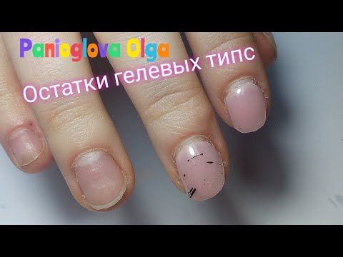 Видео: ВЫКЛАДНОЙ ФРЕНЧ  миндаль