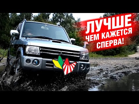 Видео: Как купить Mitsubishi PAJERO 2007 года ВСЕГО за 600 тыс??