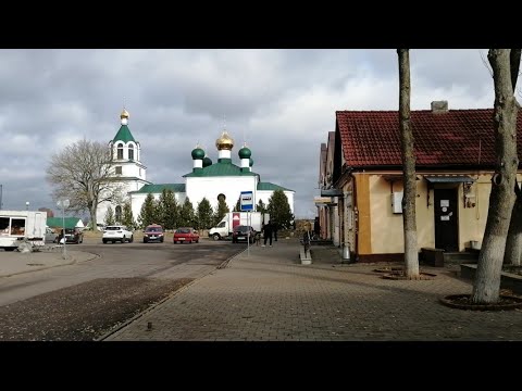 Видео: Прогулка по центру поселка Мир! Каков он осенью 🍃🍁🍂! 