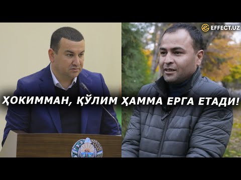 Видео: "СИ*М*Н УНИ, БУТИЛКАГА ЎТҚАЗАМАН" – ЯНГИ НАМАНГАН ҲОКИМИНИ УМУМАН ЭПЛАБ БЎЛМАЯПТИ – EFFECT.UZ