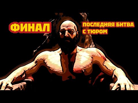 Видео: БОГ НАДЕЖДЫ (ФИНАЛ) • GOD OF WAR RAGNAROK VALHALLA. #4