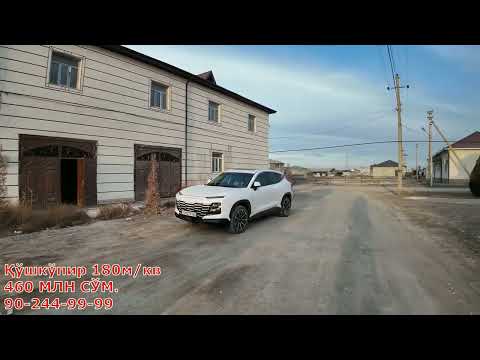 Видео: ҚЎШКЎПИРДА 2 ҚАВАТЛИ ХОВЛИ ЖОЙ СОТИЛАДИ! ЯНГИ ҚУРИЛГАН